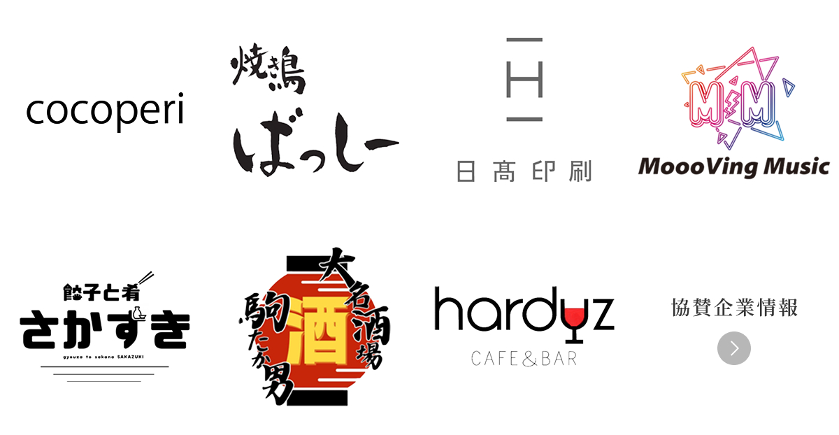 スポンサーリンク